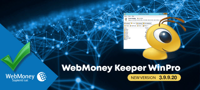 New WebMoney Keeper WinPro version 3.9.9.20